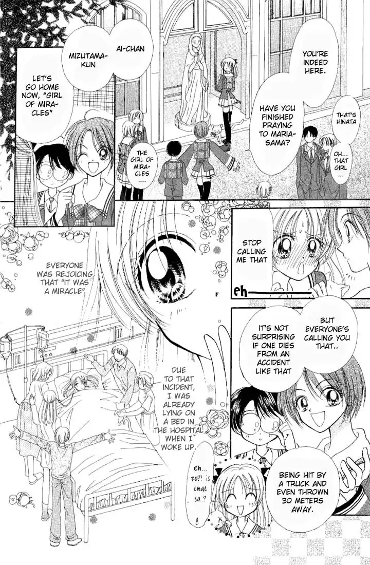 Maria Ppoino! Chapter 1 8